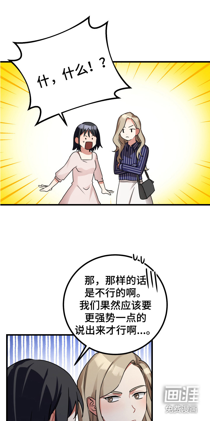 第18话4