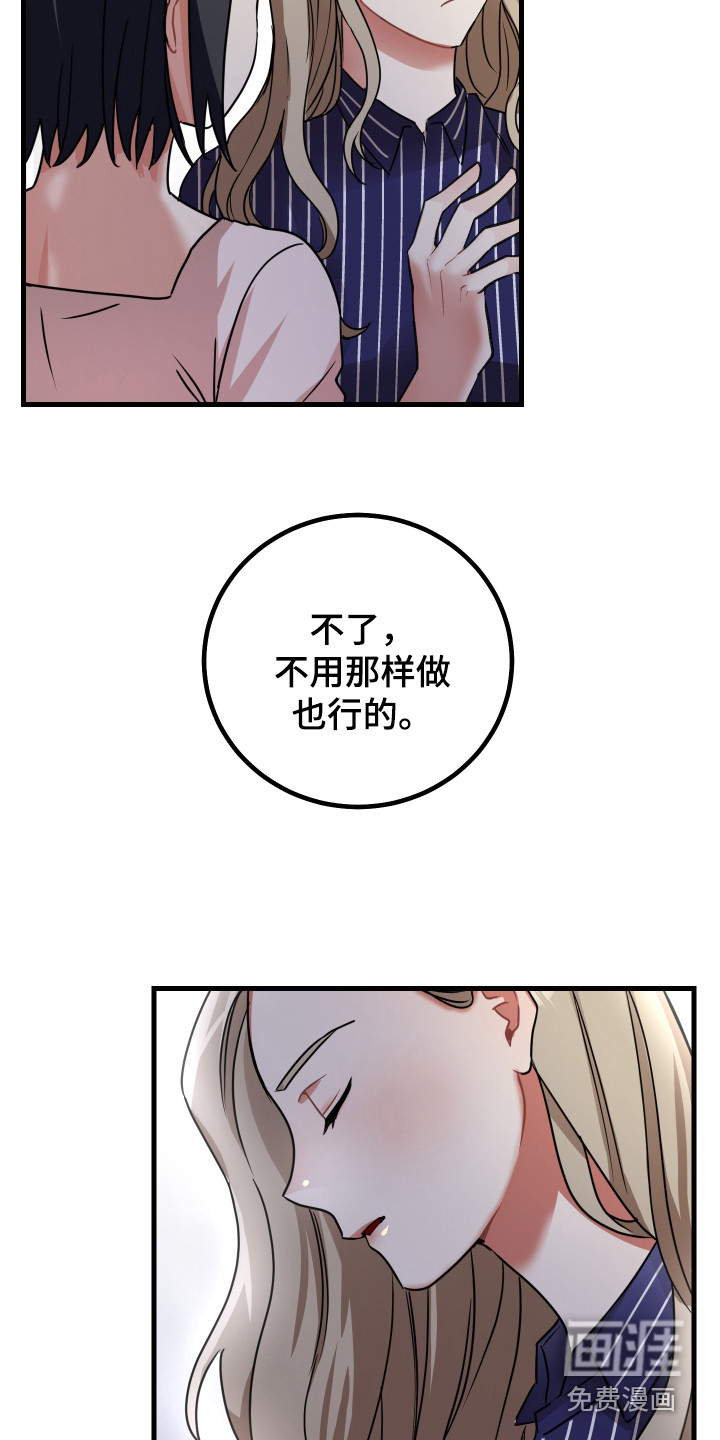第18话5