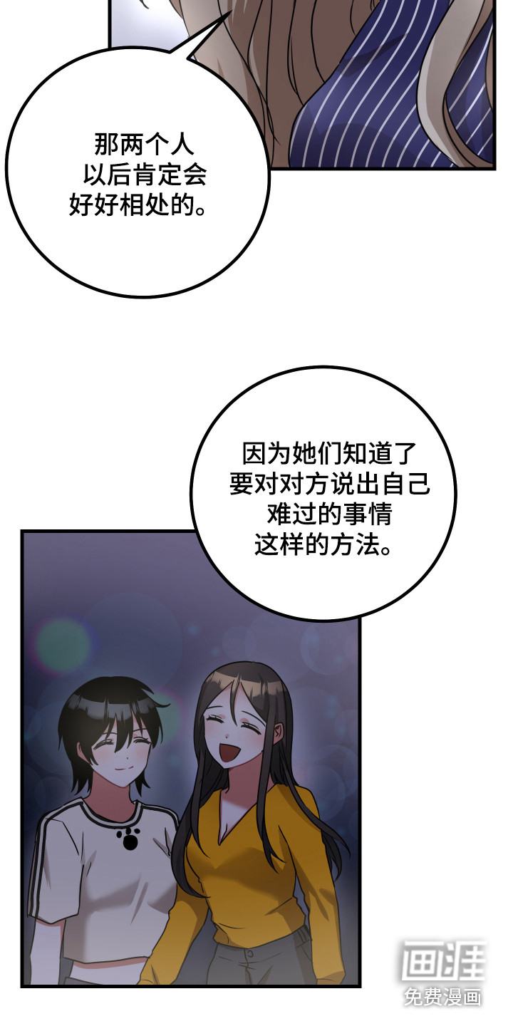 第18话6