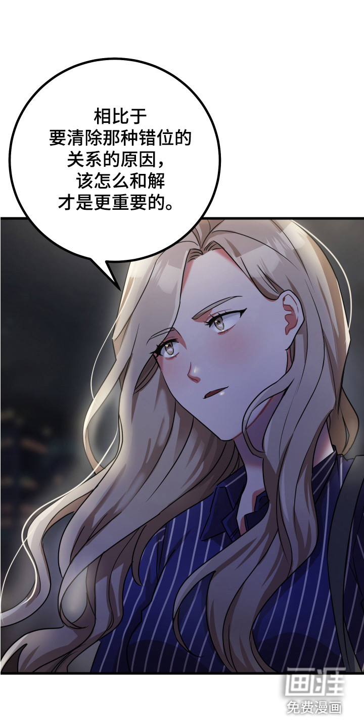 第18话7