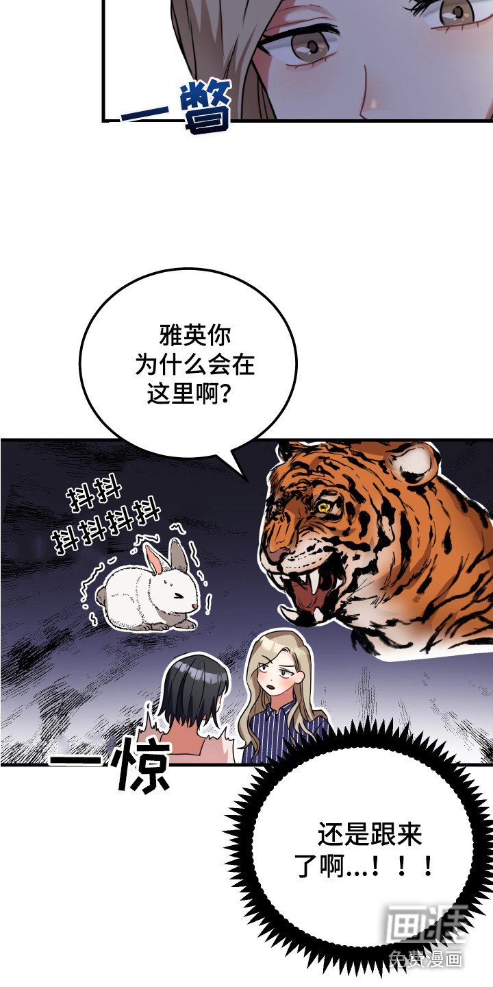 第18话9