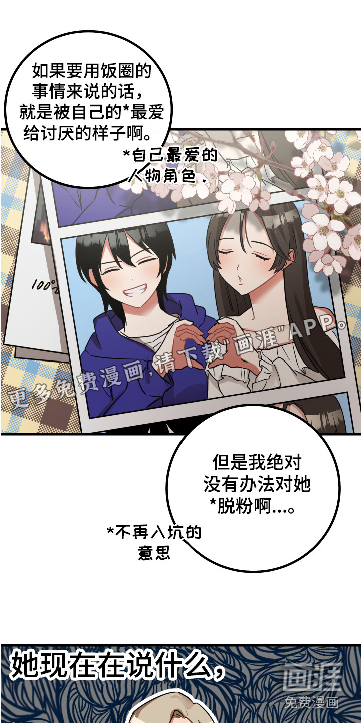 第17话0