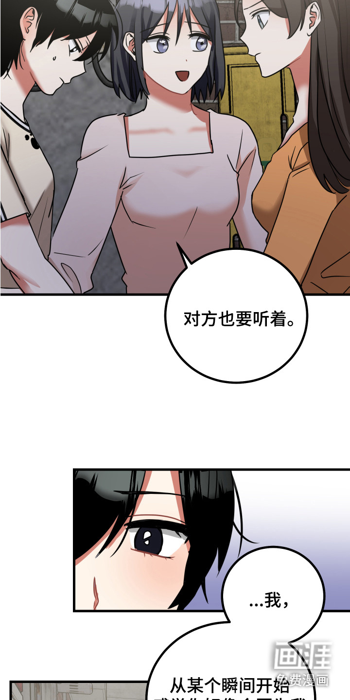 第17话11
