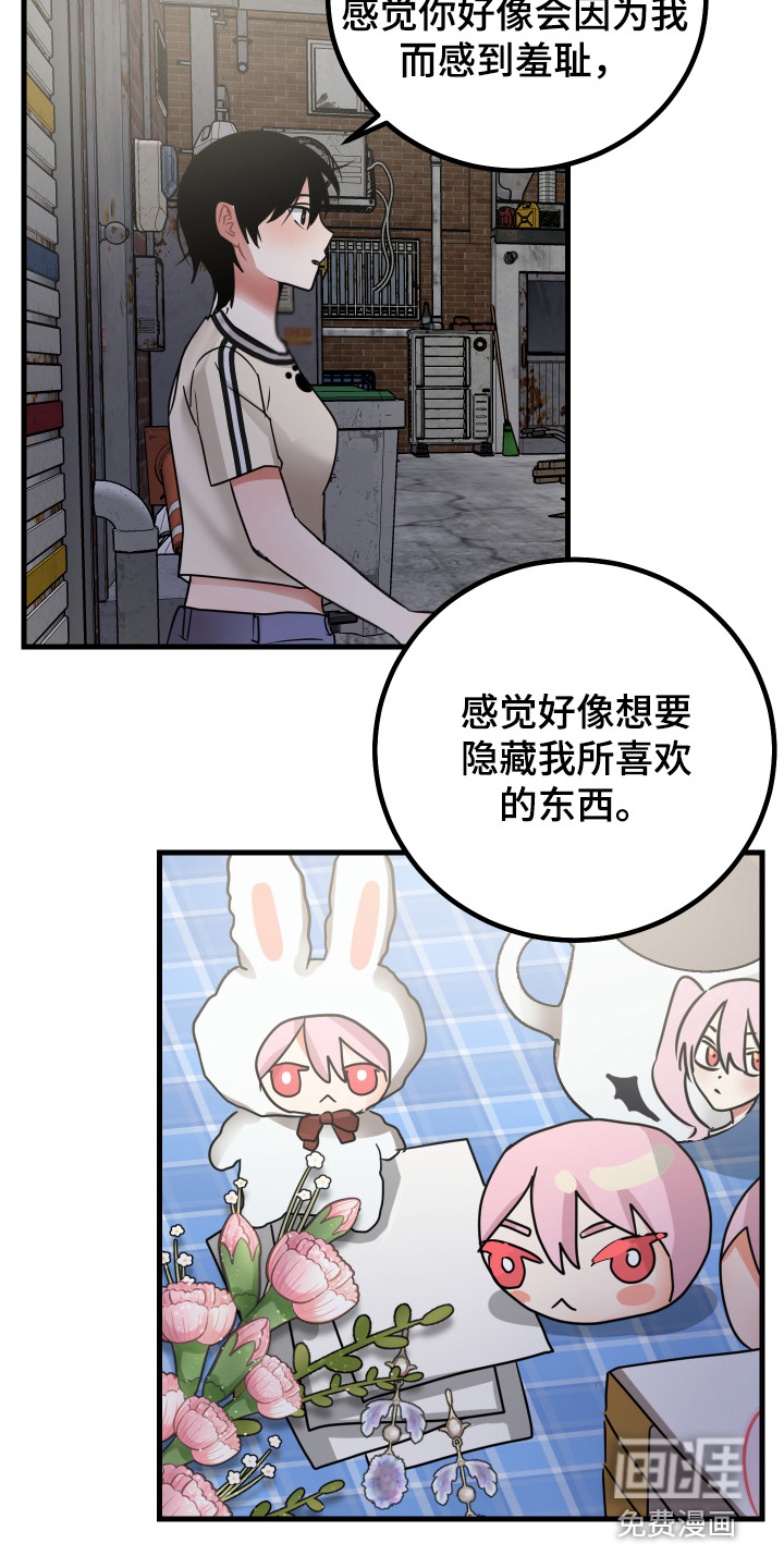 第17话12