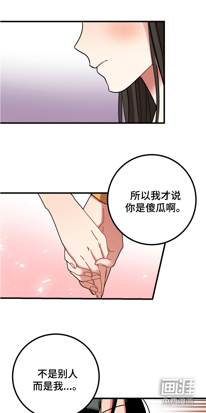 第17话14