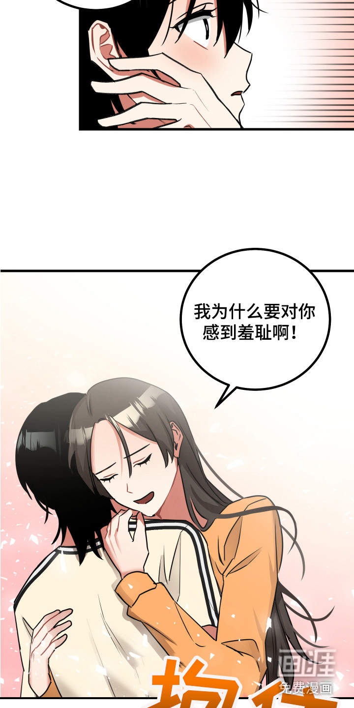 第17话15