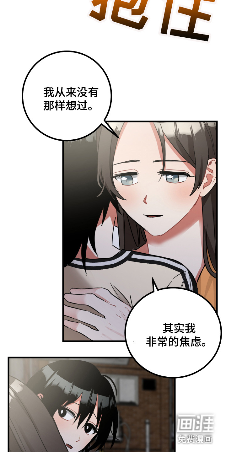 第17话16