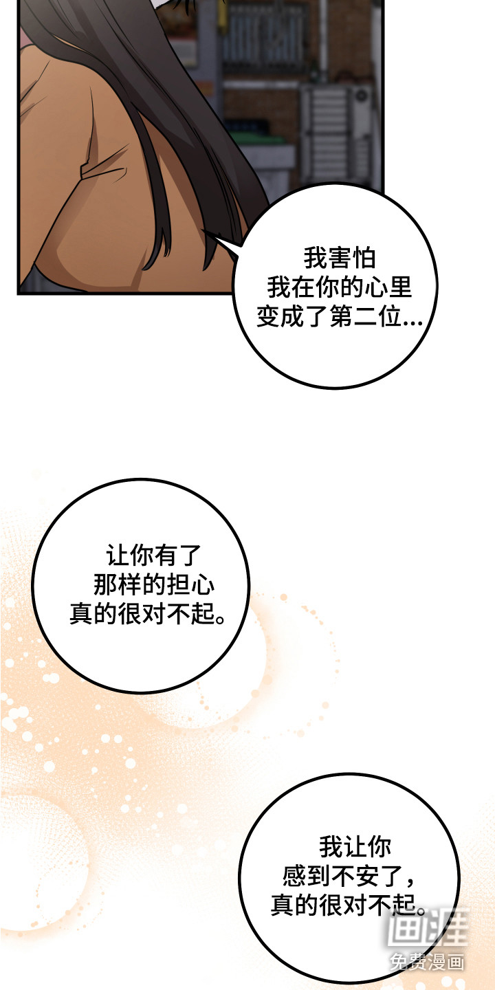 第17话17
