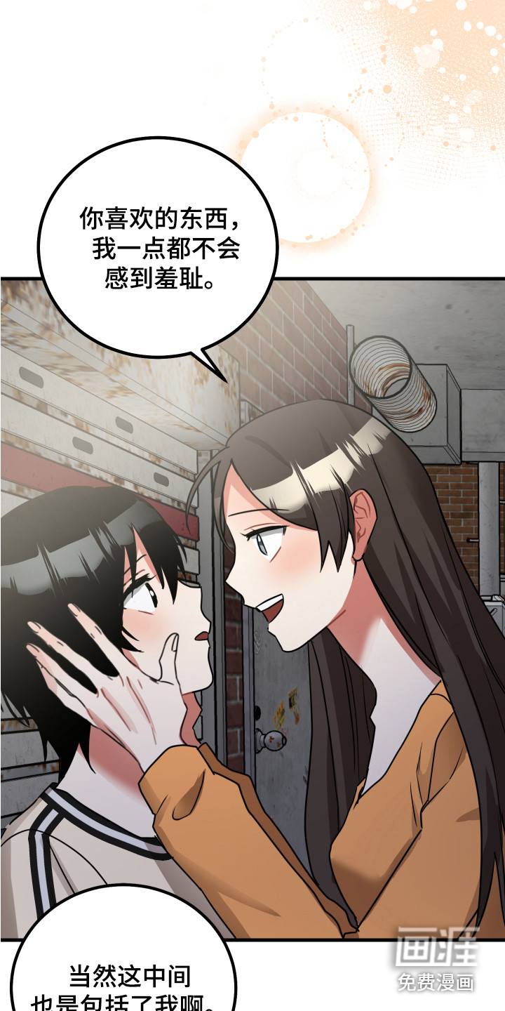 第17话18