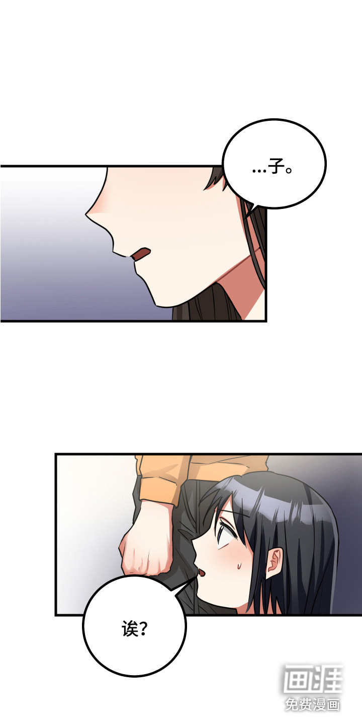 第17话2