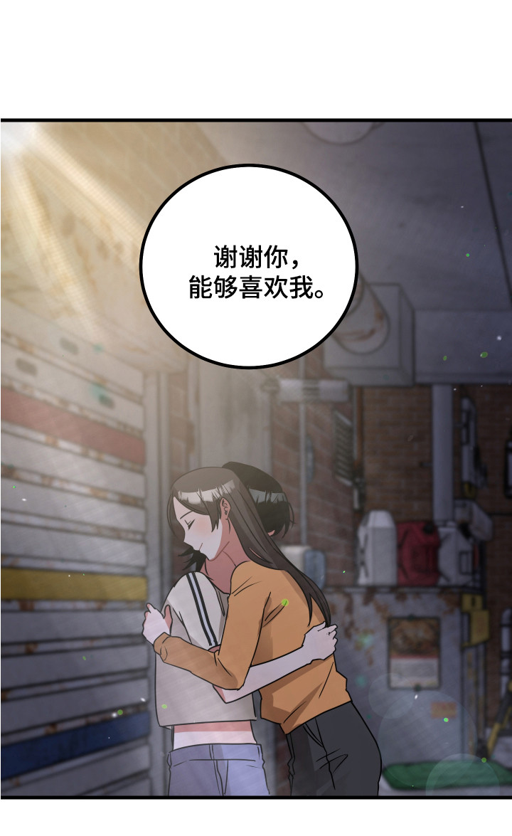 第17话20