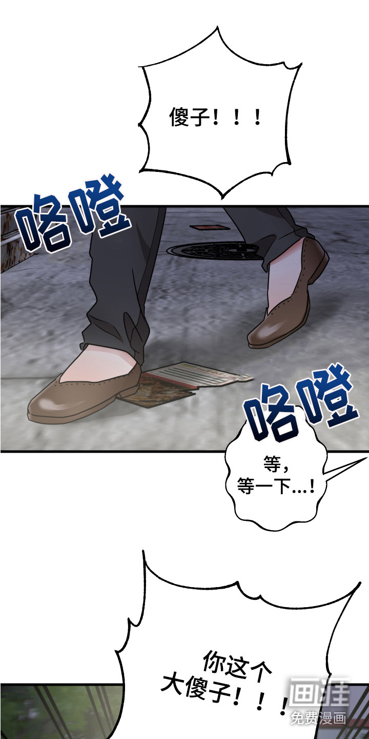 第17话3