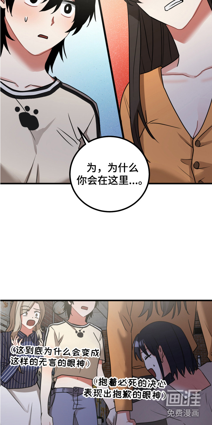 第17话5