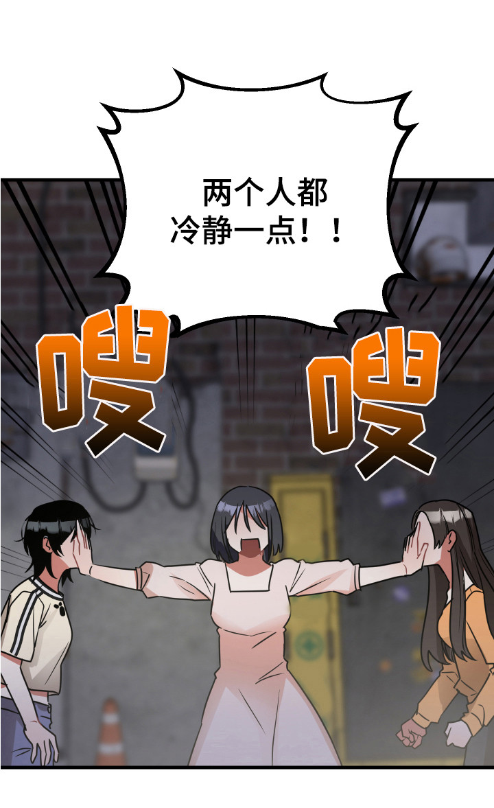 第17话8
