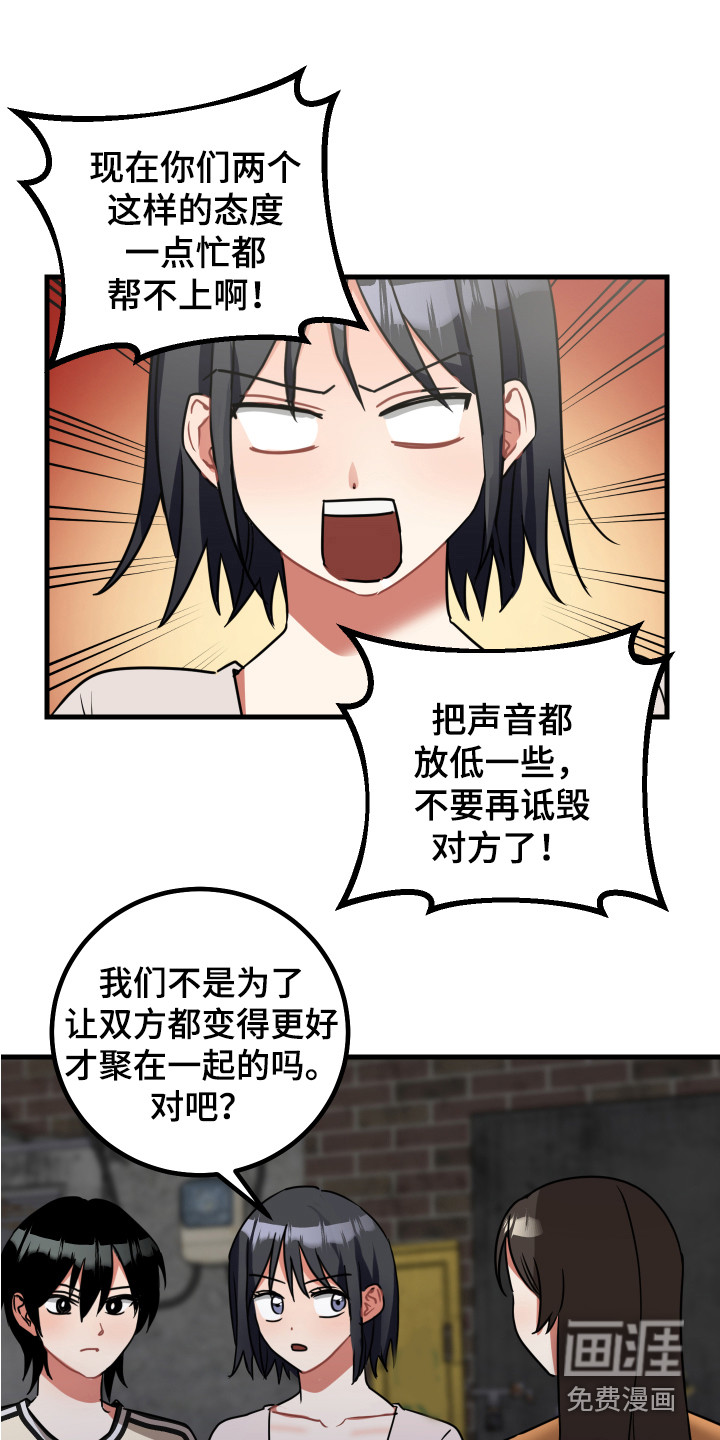 第17话9