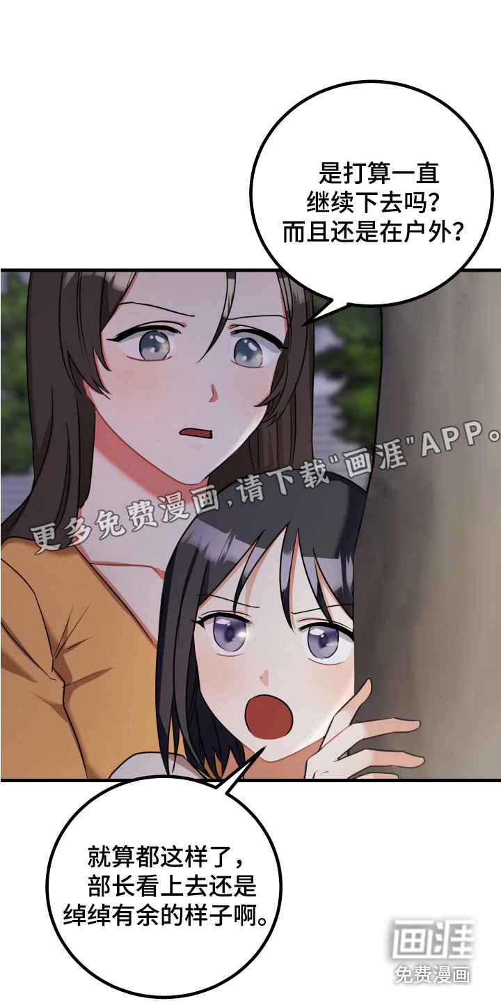 第16话0