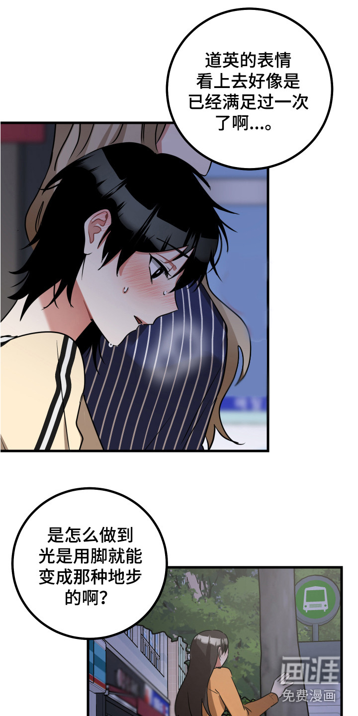 第16话1