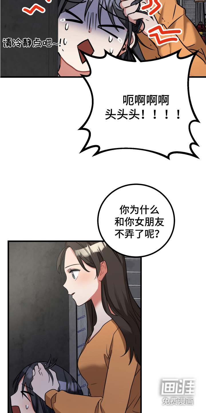 第16话10