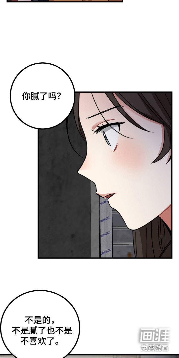 第16话11