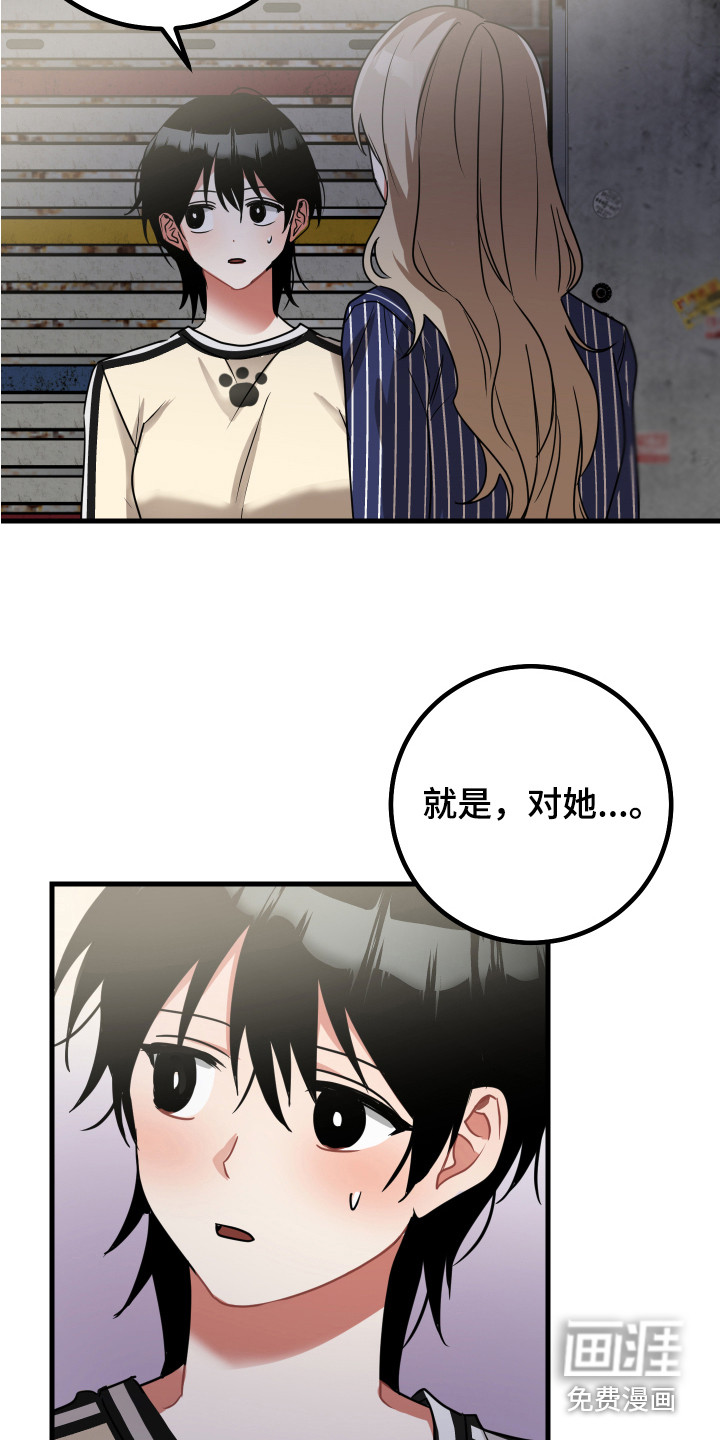 第16话12