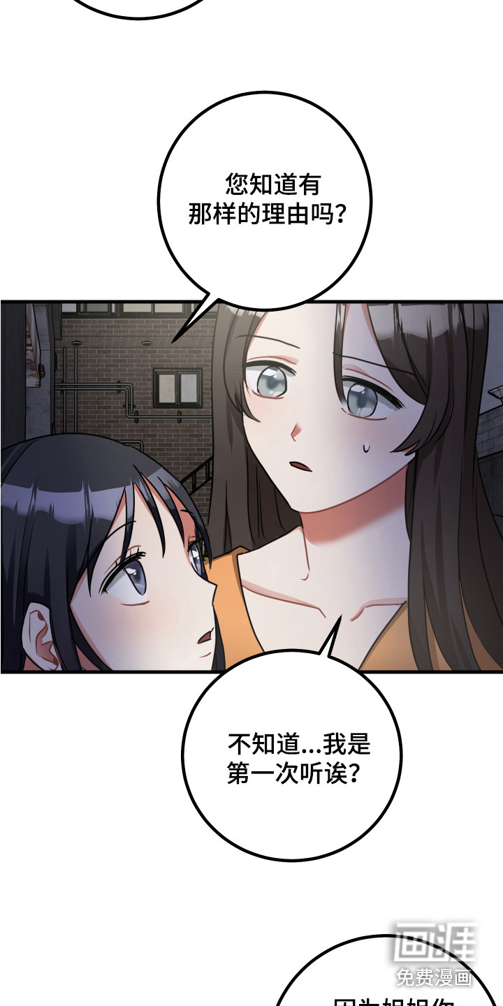 第16话14