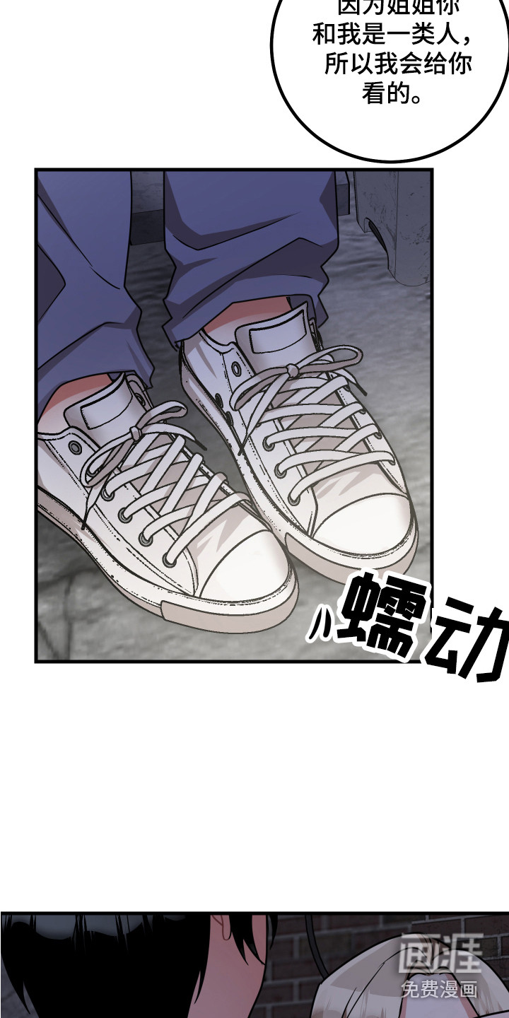 第16话15