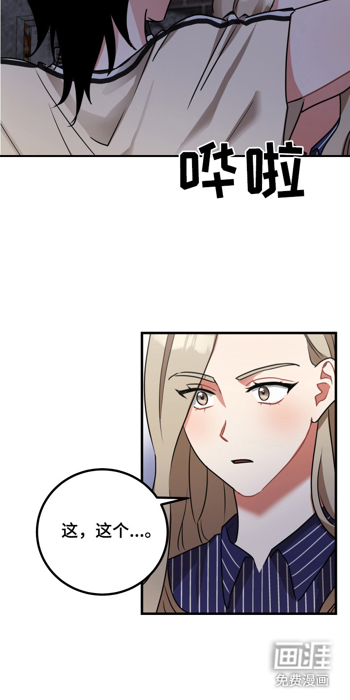 第16话16