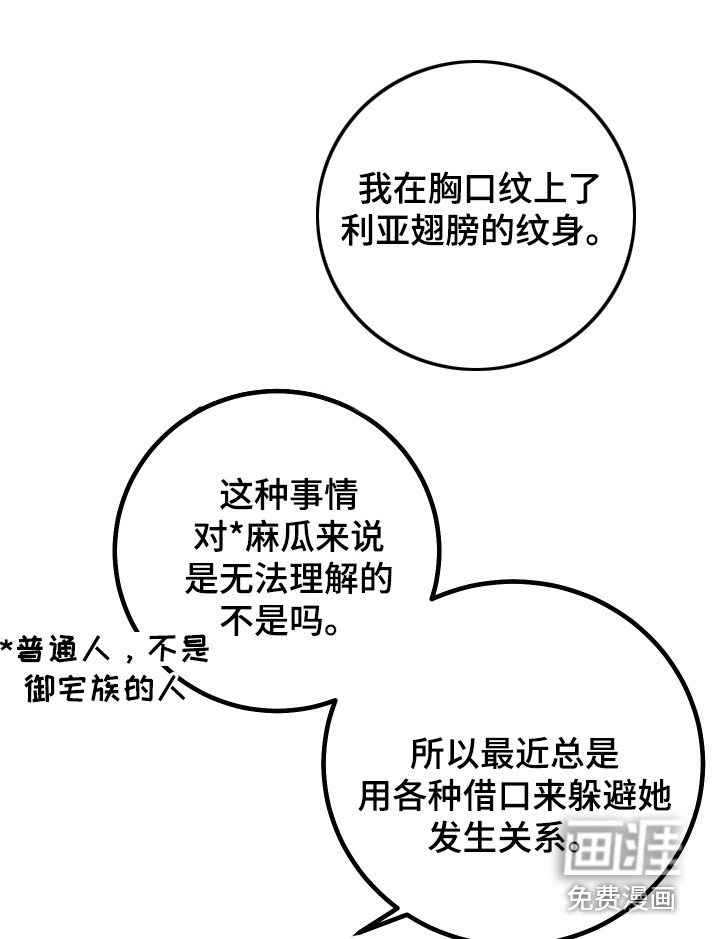 第16话17