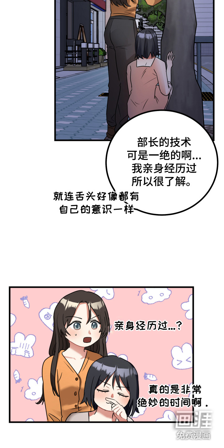 第16话2
