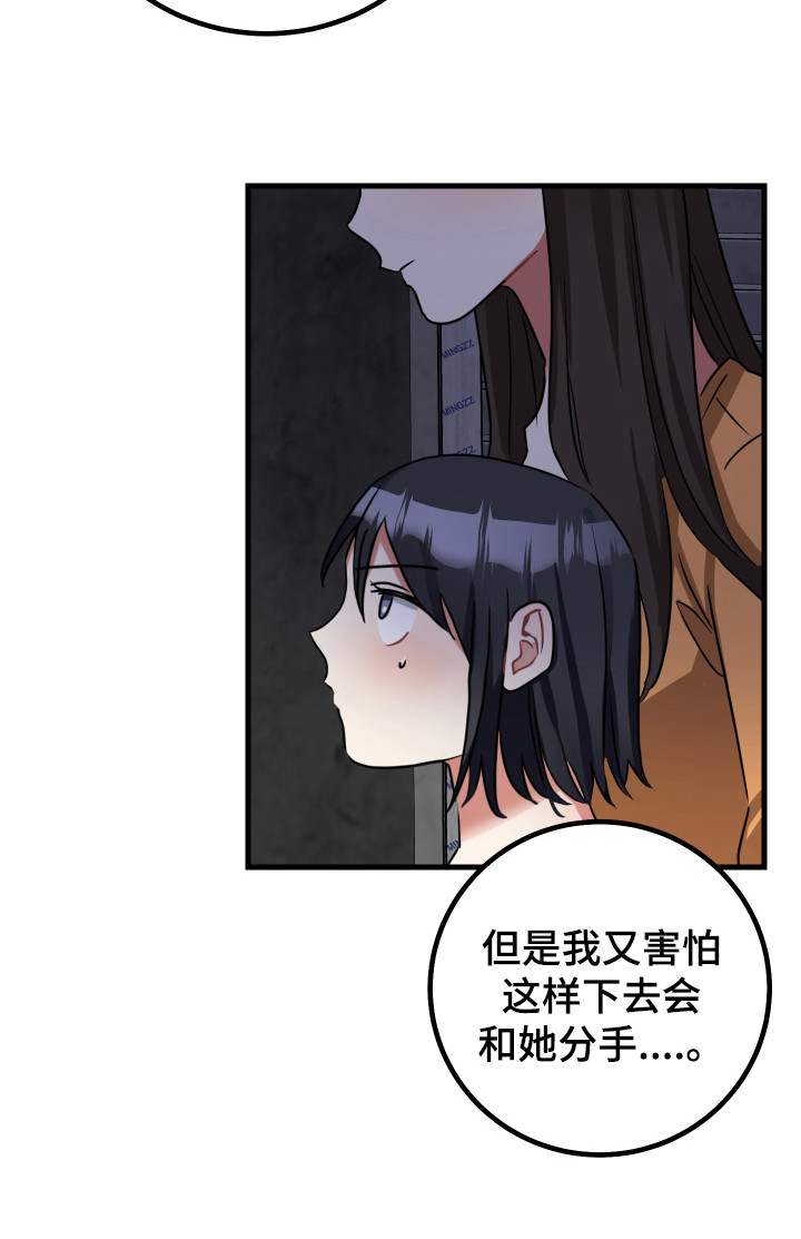 第16话20
