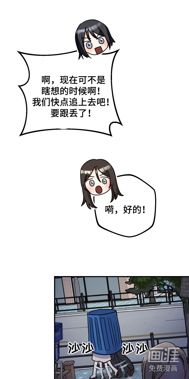 第16话3