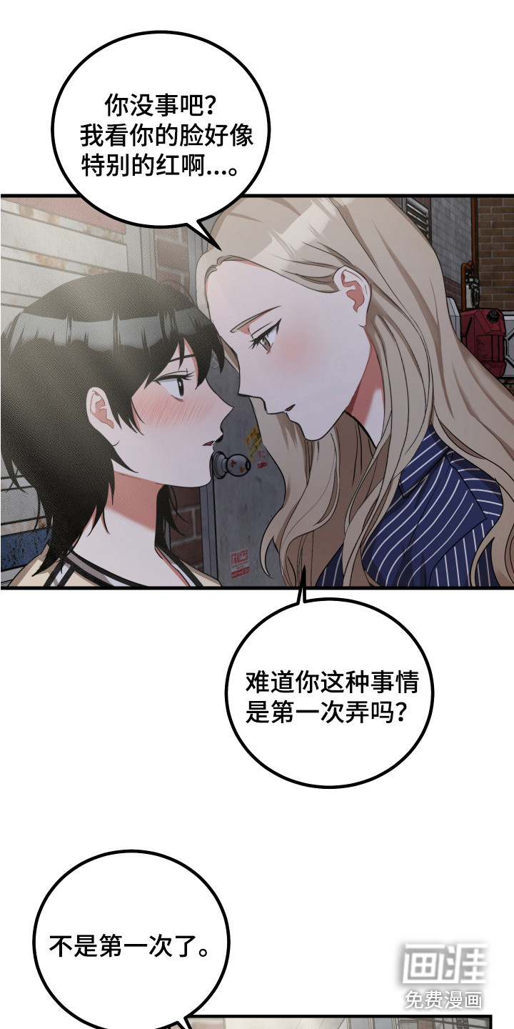 第16话5