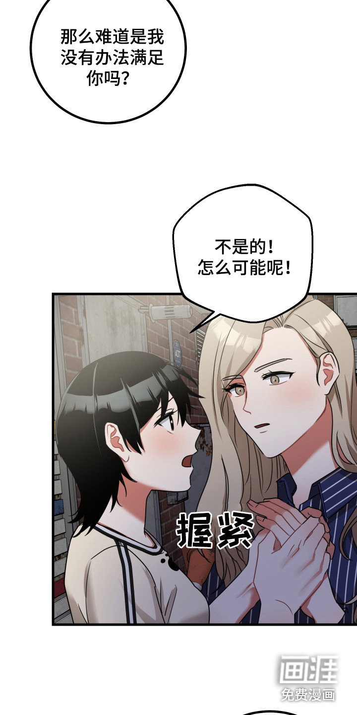 第16话7