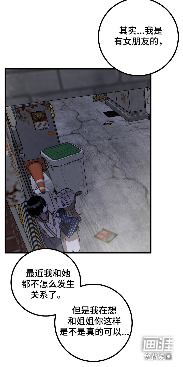 第16话8
