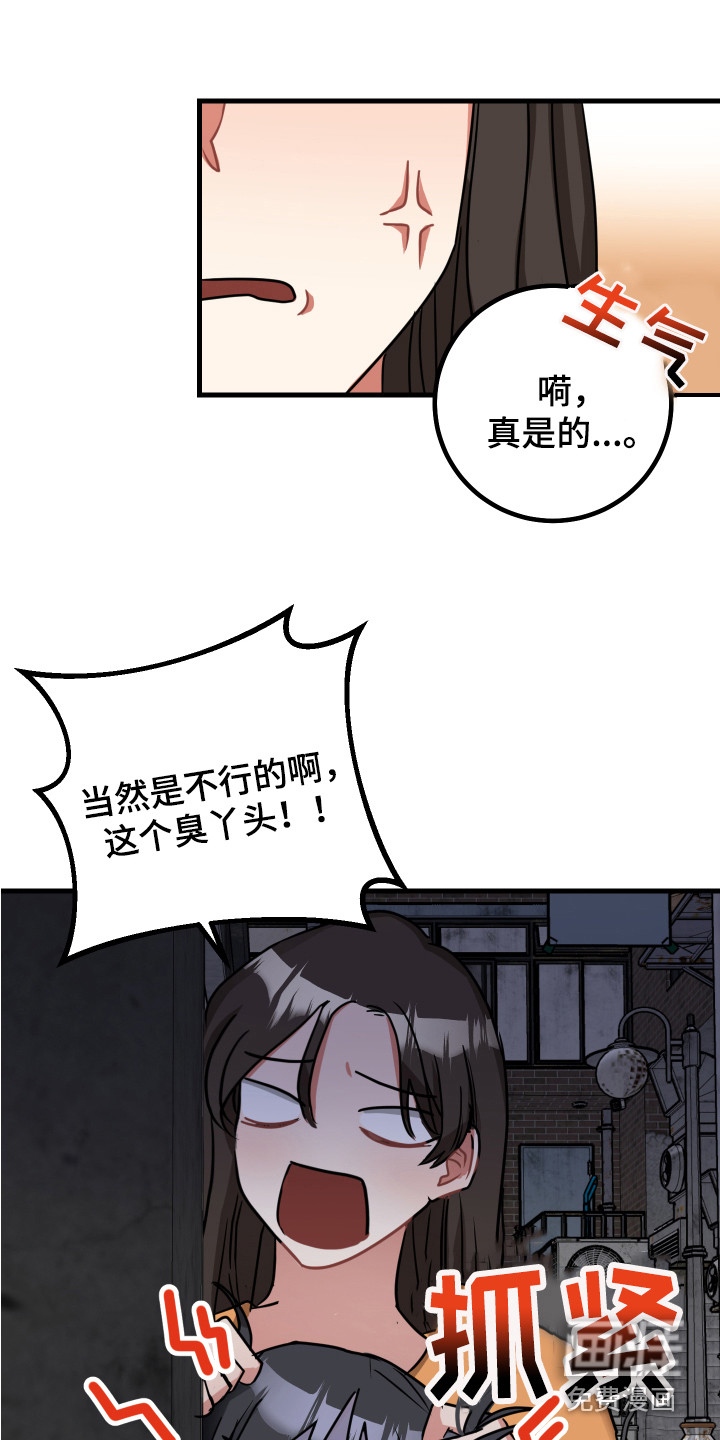 第16话9