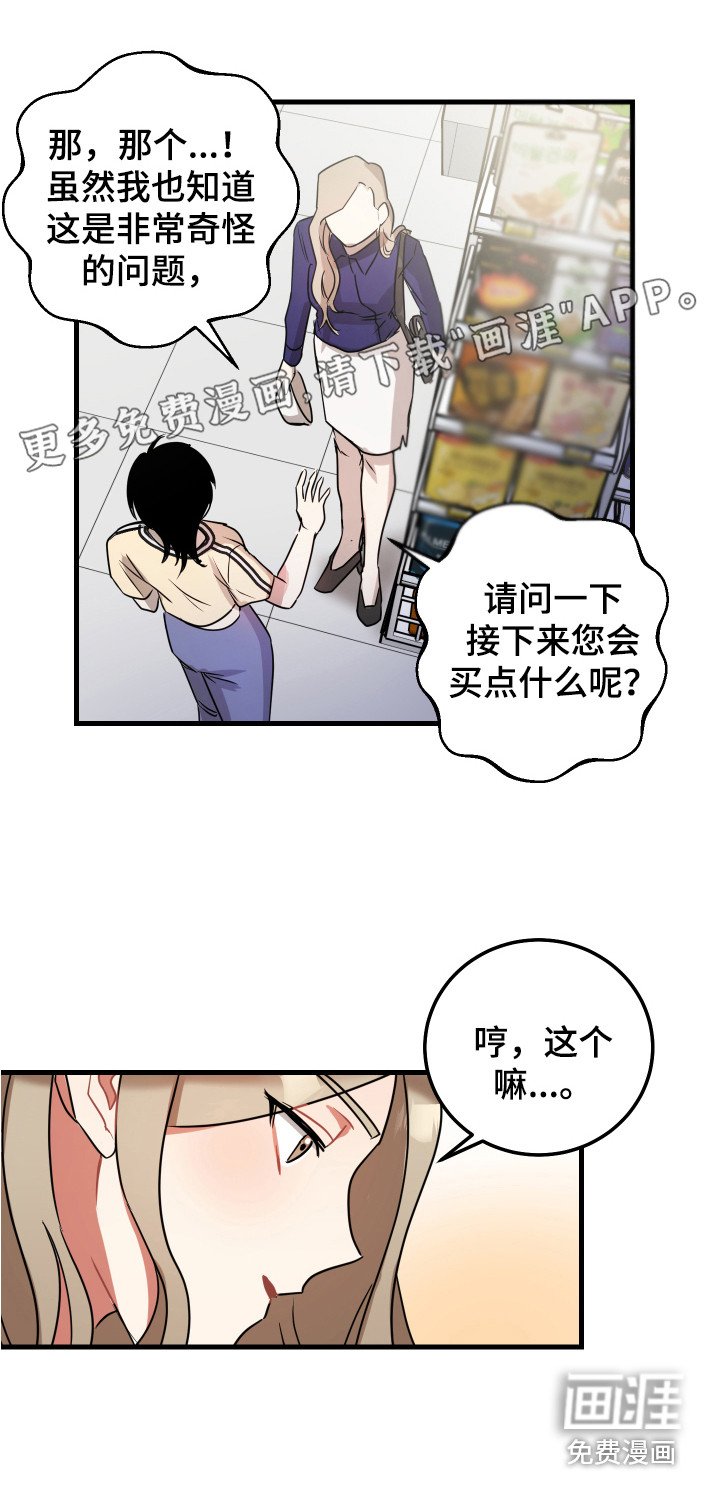 第15话0