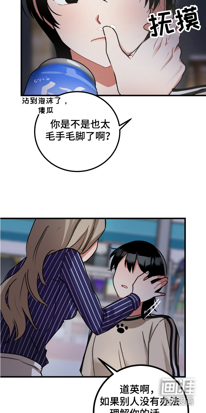 第15话10