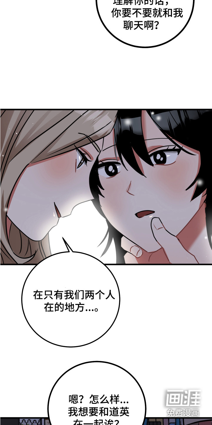 第15话11
