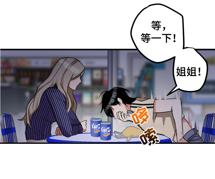 第15话13