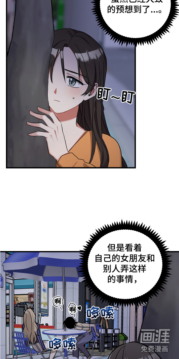 第15话16