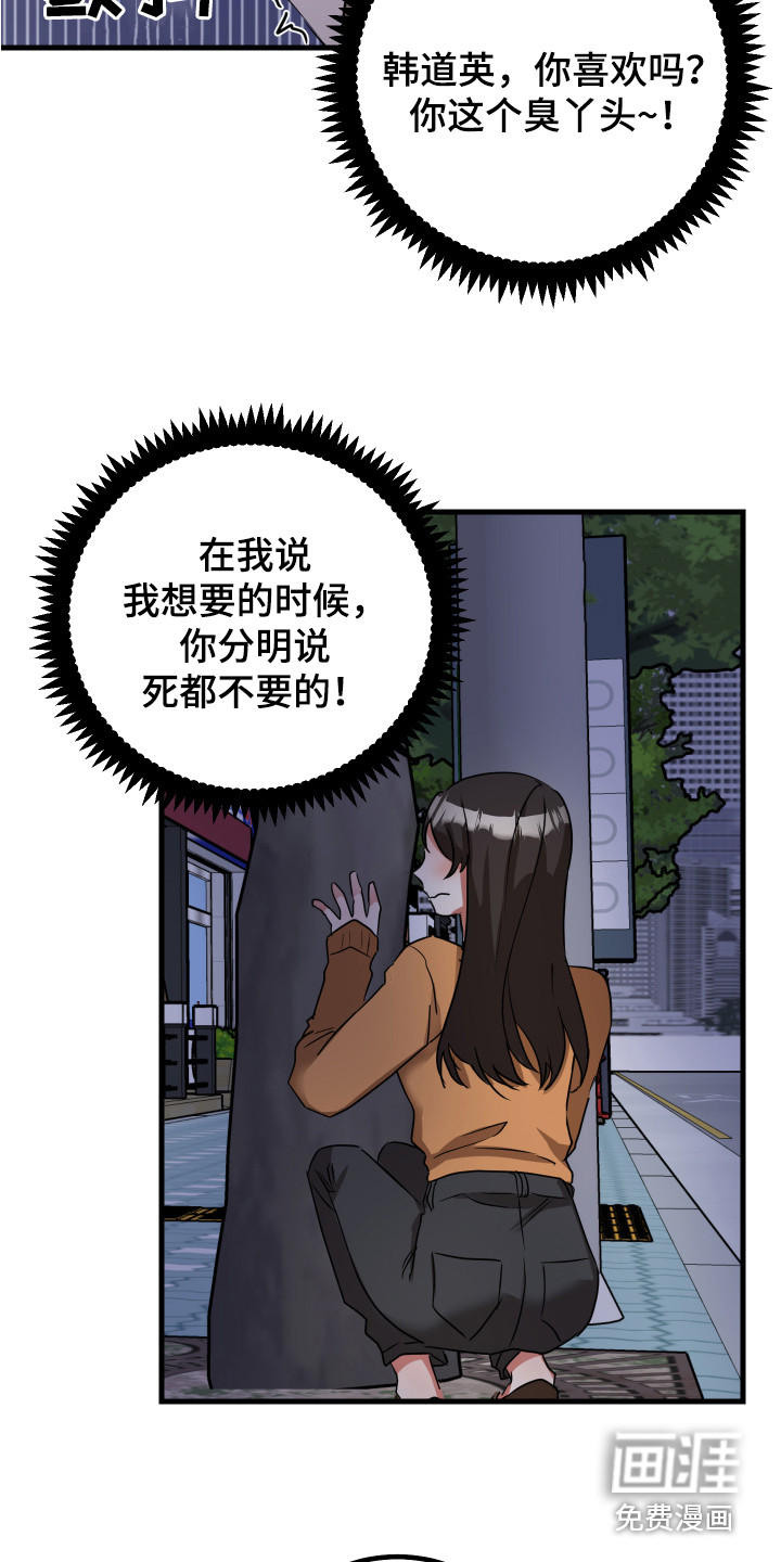 第15话18