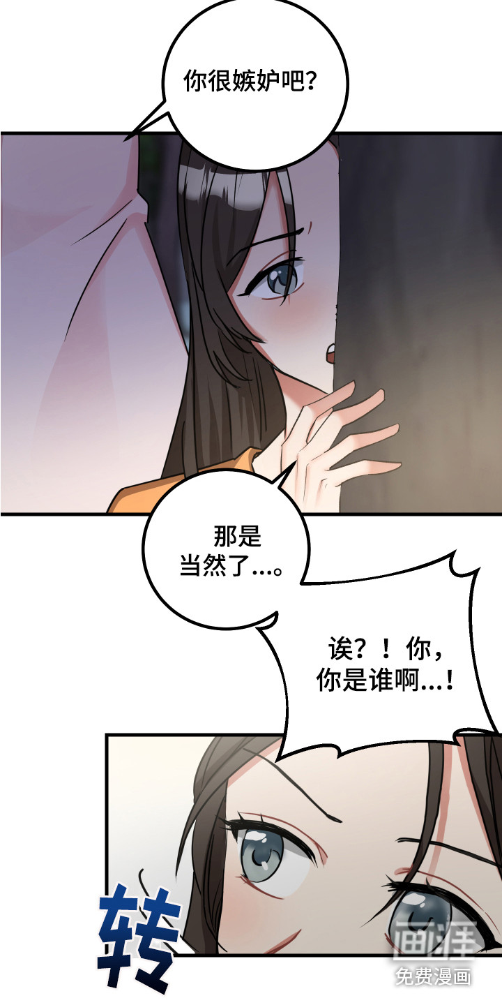 第15话19