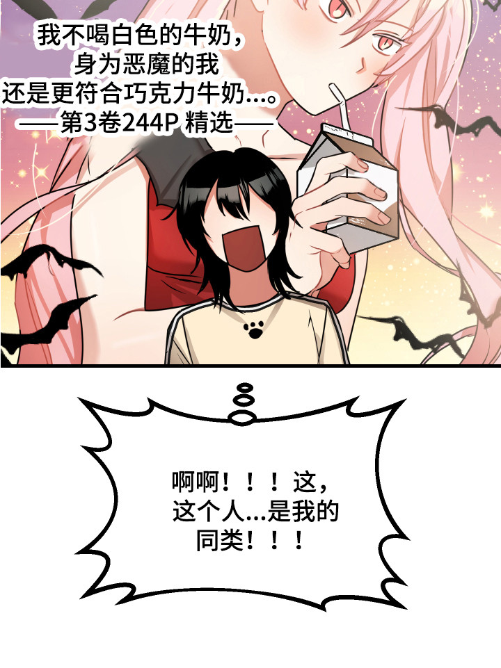第15话2