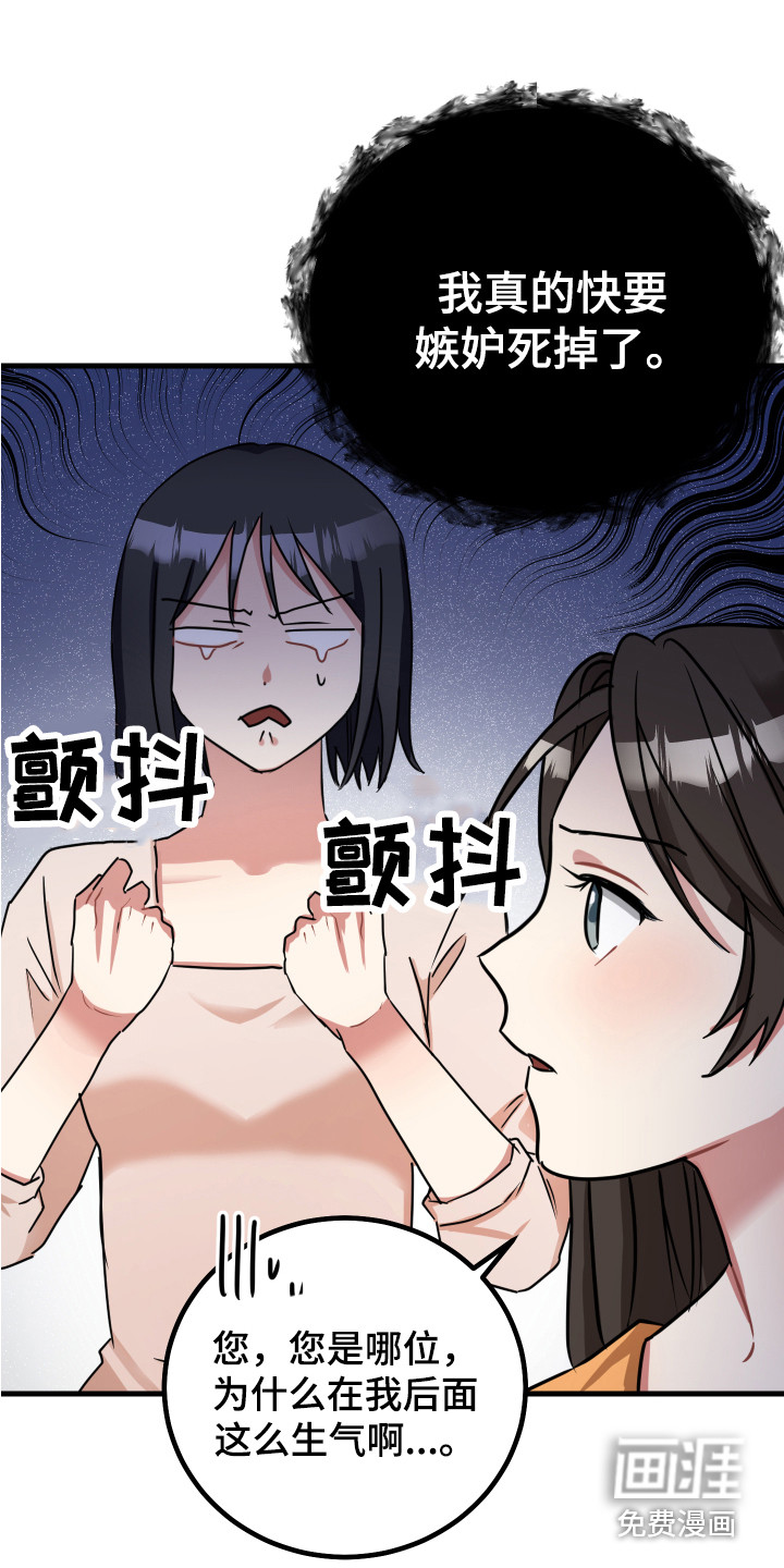 第15话20