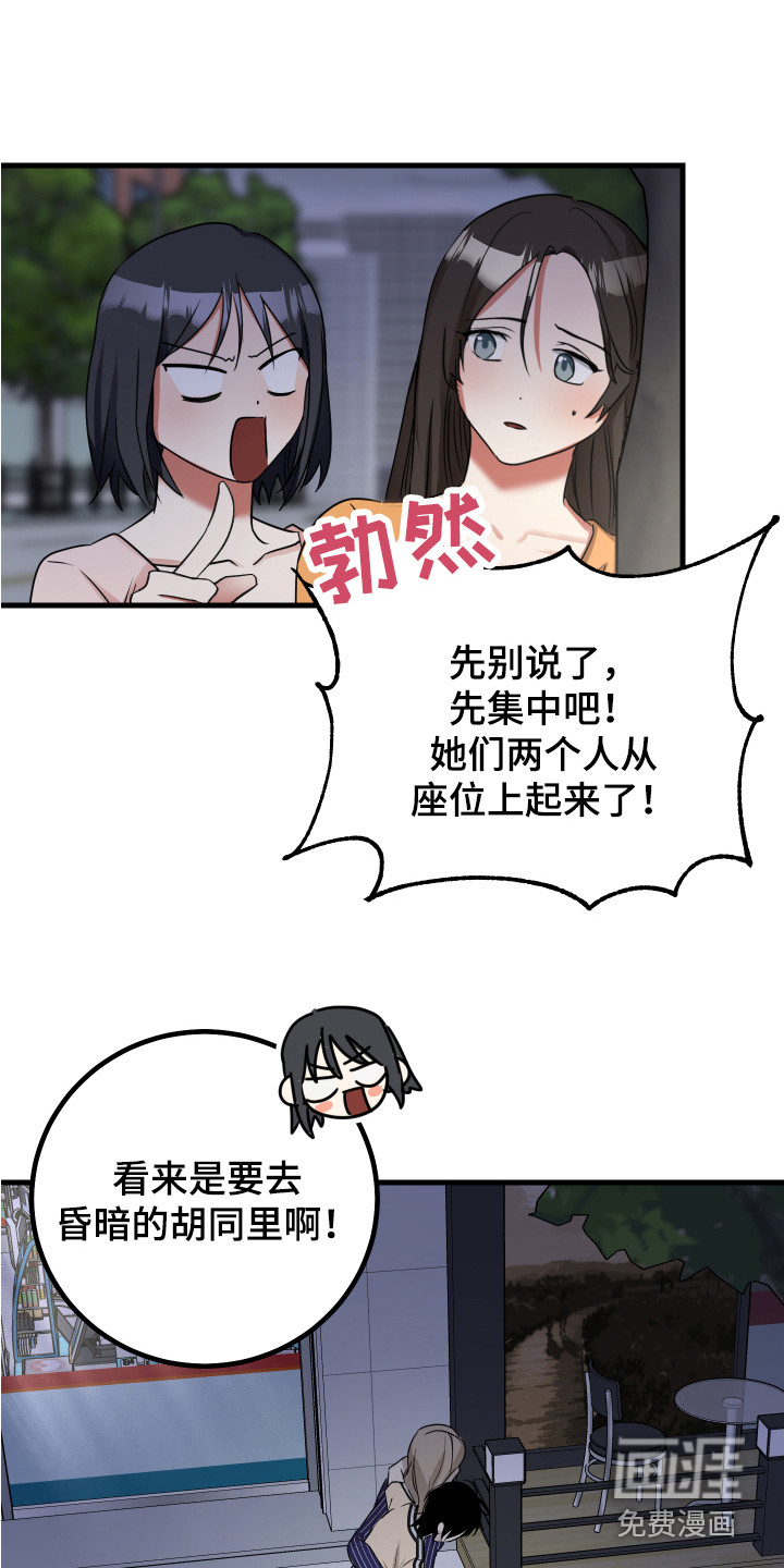 第15话21