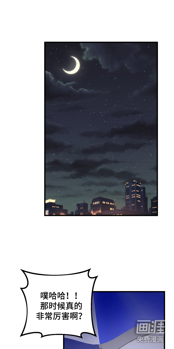 第15话6