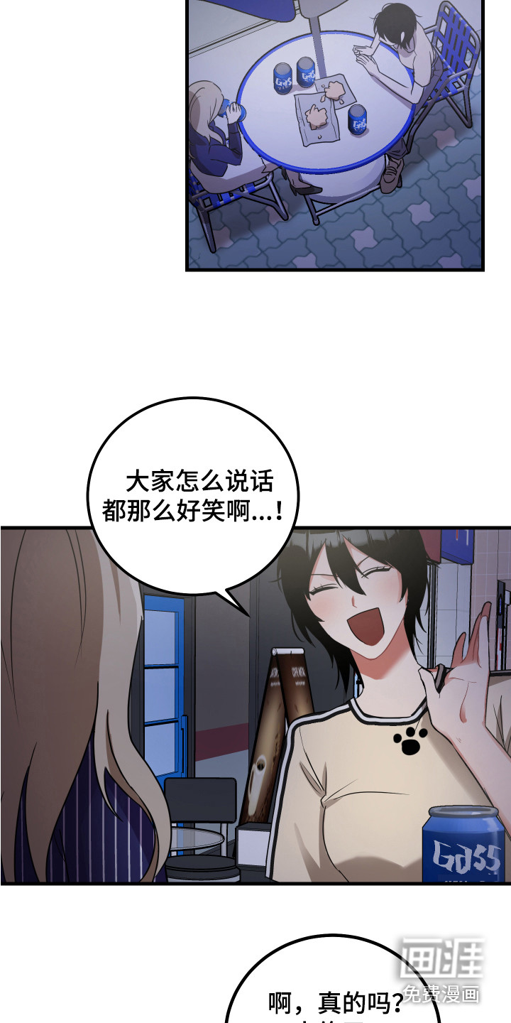 第15话7