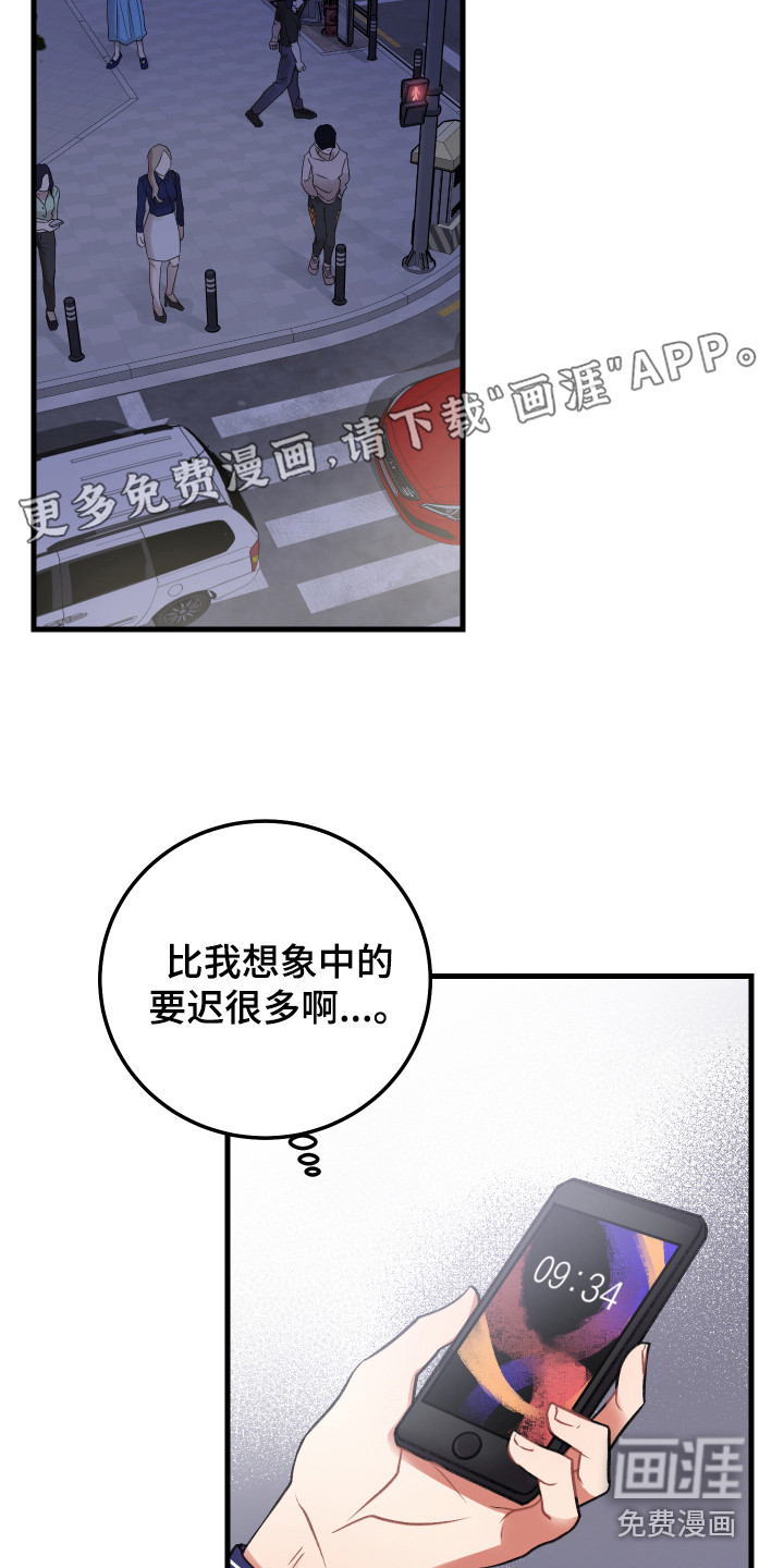 第14话1