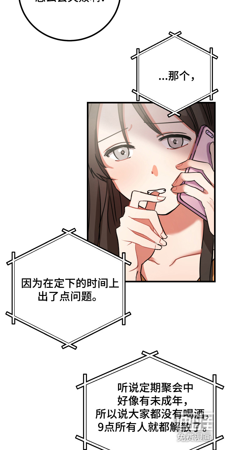 第14话11