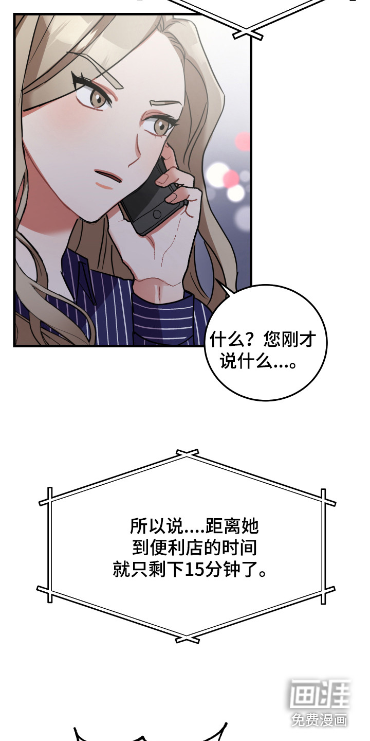 第14话12
